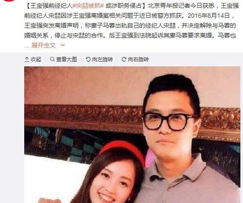 网红娱乐圈吃瓜事件视频